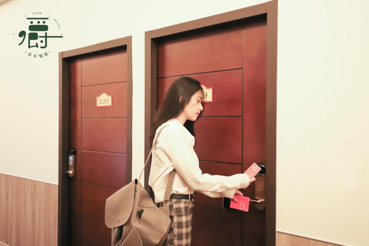 Anho Chew Hotel Luodong Exterior photo
