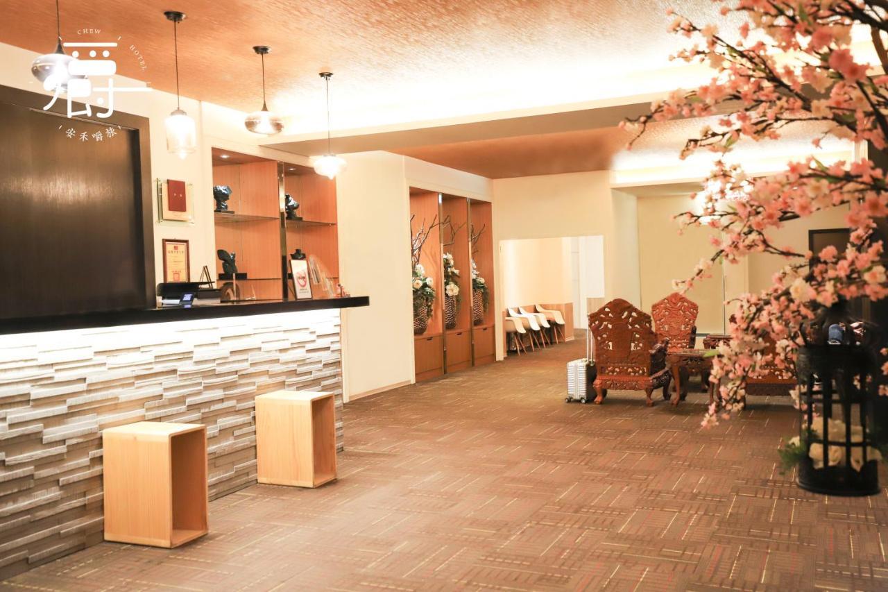 Anho Chew Hotel Luodong Exterior photo