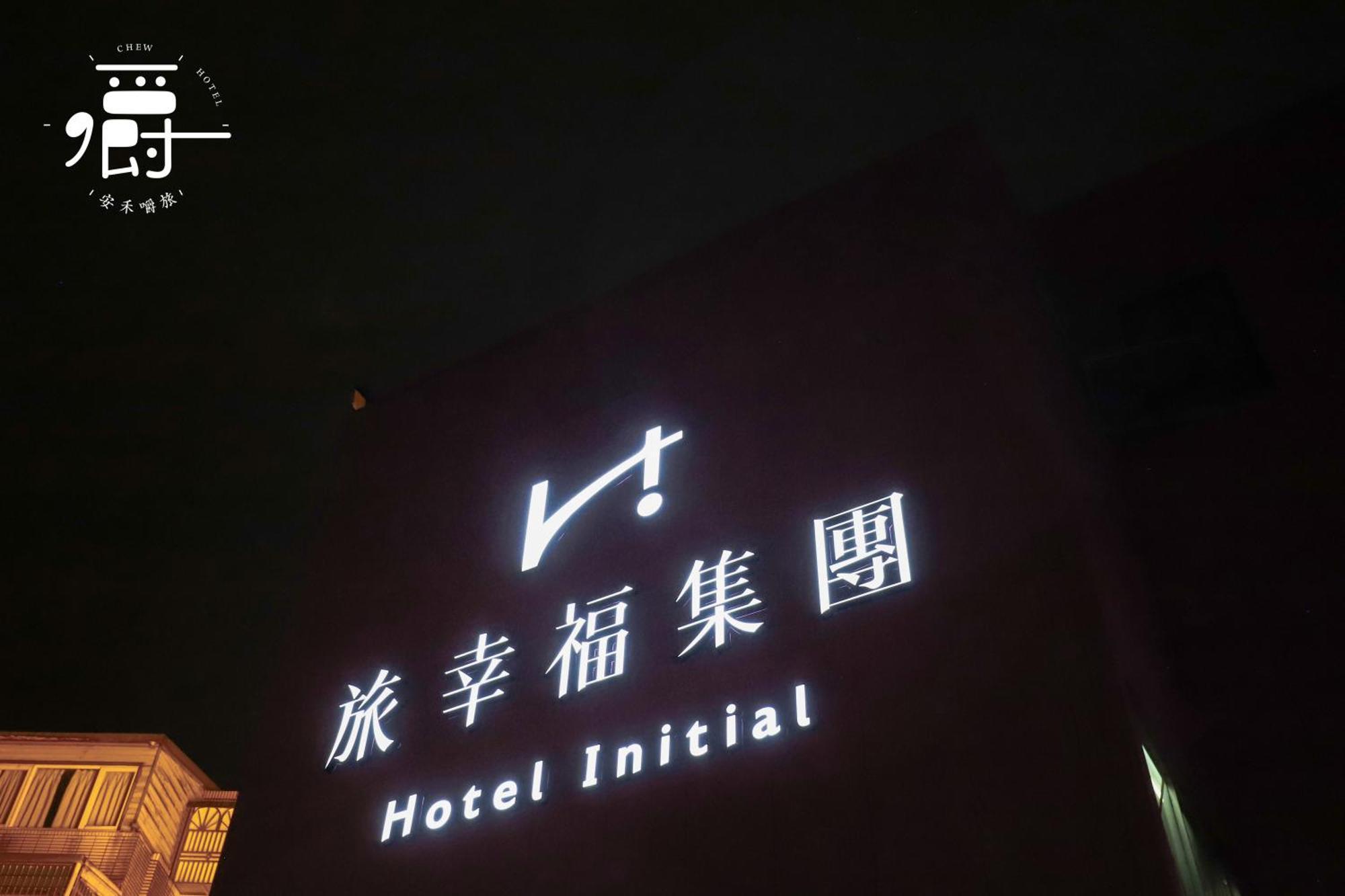 Anho Chew Hotel Luodong Exterior photo